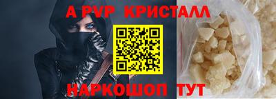 синтетический гашиш Волгодонск