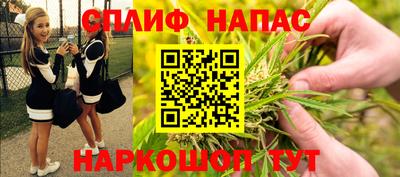 бошки Бузулук