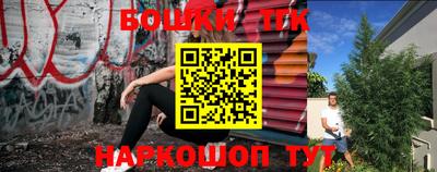 синтетический гашиш Волгодонск