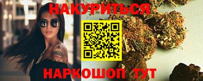 мефедрон VHQ Волжский