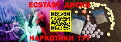 альфа пвп VHQ Гагарин