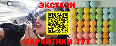 меф VHQ Бийск