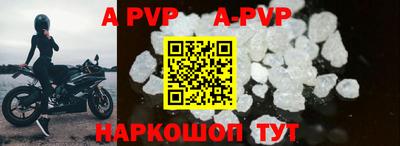альфа пвп VHQ Гагарин