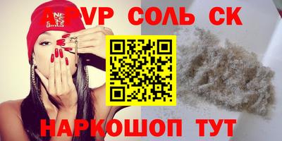 прущие грибы Краснодар