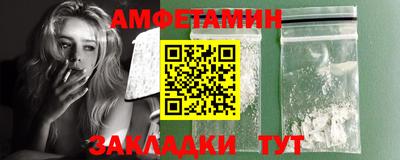 мефедрон VHQ Волжский