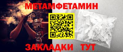 мефедрон VHQ Волжский