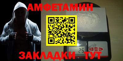 альфа пвп VHQ Гагарин