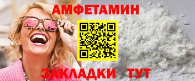 спиды Гатчина