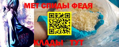 синтетический гашиш Волгодонск