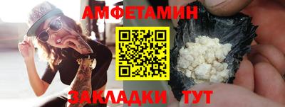 спиды Гатчина