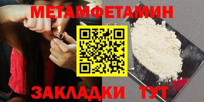 альфа пвп VHQ Гагарин