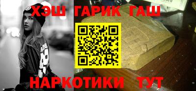 Альфа ПВП Волжск