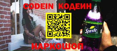 кокаин перу Гай