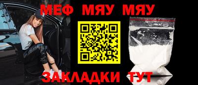 синтетический гашиш Волгодонск