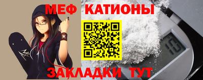 альфа пвп VHQ Гагарин