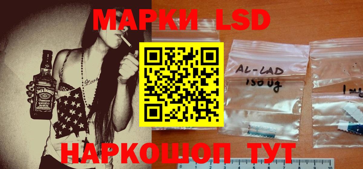 LSD-25 экстази  Донской  ЛСД экстази ecstasy  Лсд 25 экстази ecstasy 