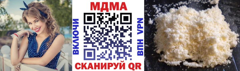 MDMA crystal  как найти закладки  hydra как войти  Донской 