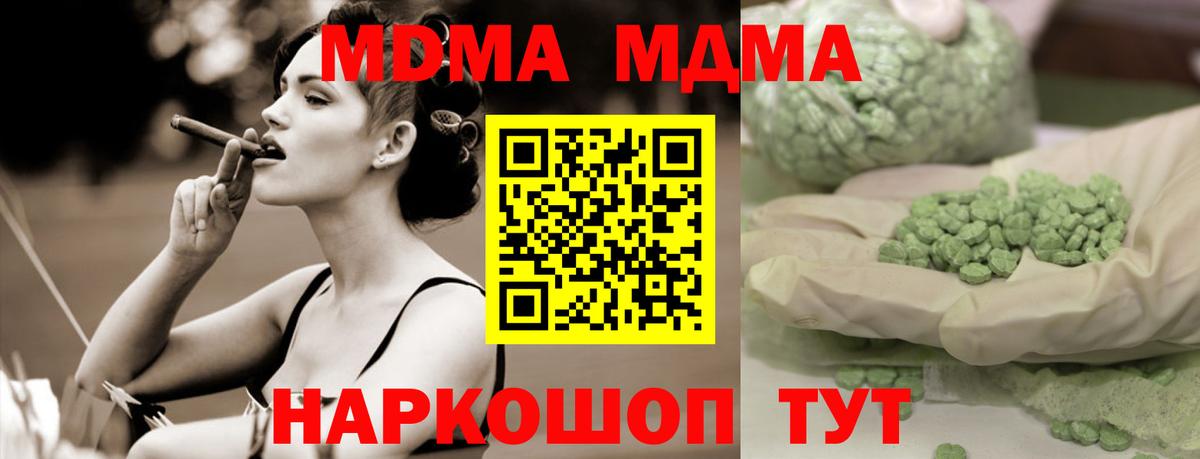 МДМА VHQ Донской