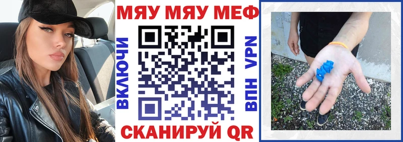 Меф 4 MMC  Донской 