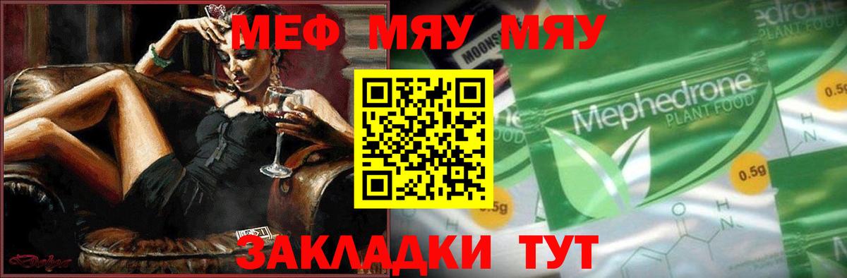 МЕФ  Донской