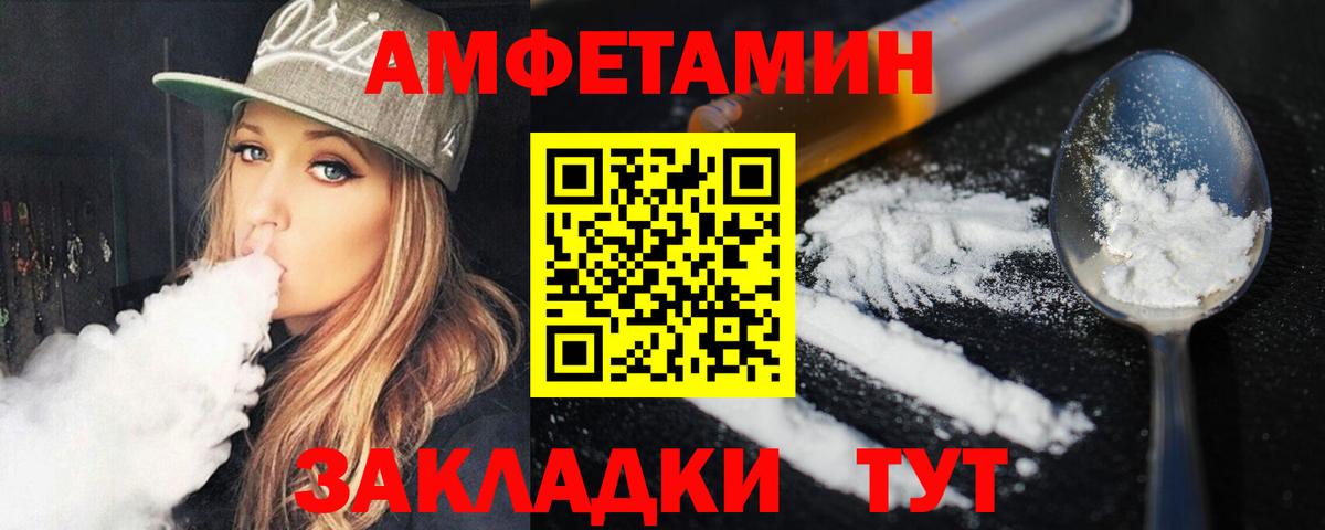 Донской  Первитин винт  Вход с VPN 