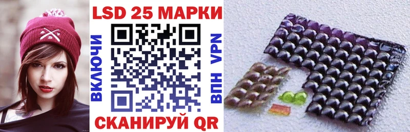 цены наркотик  Донской  omg ТОР  Марки 25I-NBOMe 1,5мг 