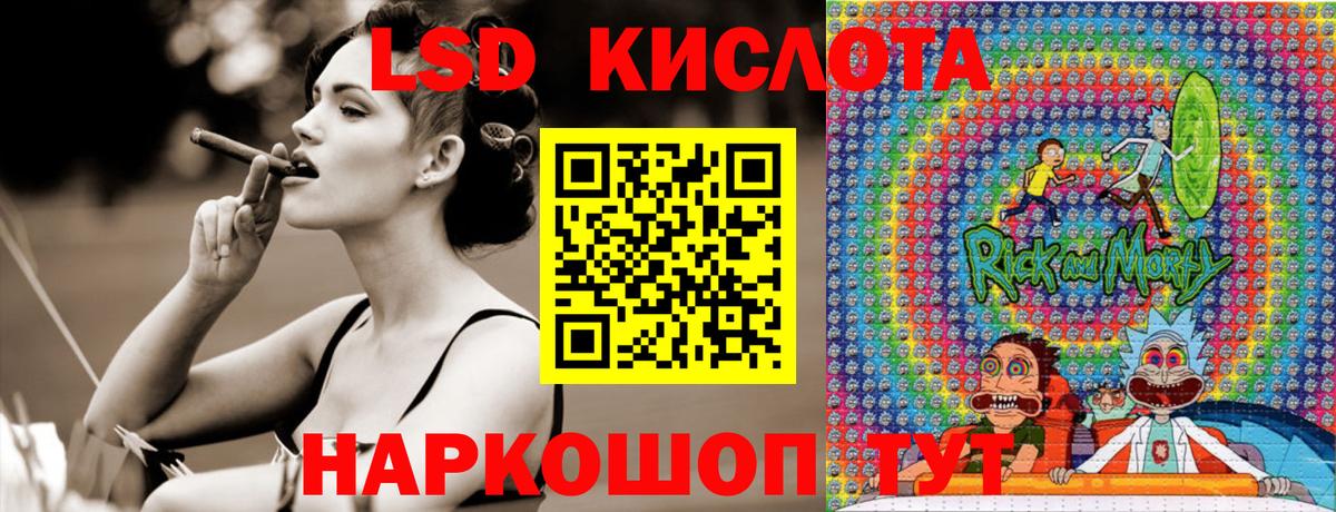 Наркотические марки 1,5мг  где можно купить   Донской  Наркотические марки 1,5мг 