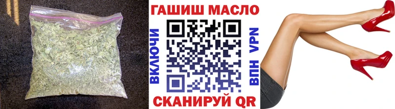 Дистиллят ТГК гашишное масло  хочу   Донской 