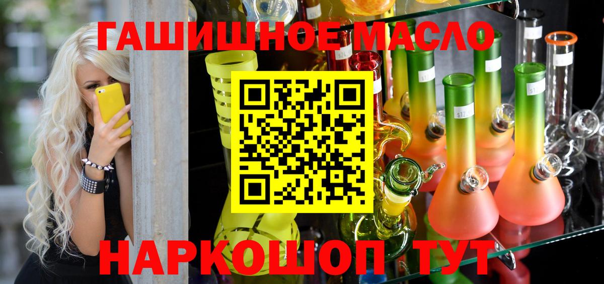 Донской  ТГК вейп с тгк  МЕГА ССЫЛКА  Вход с VPN 