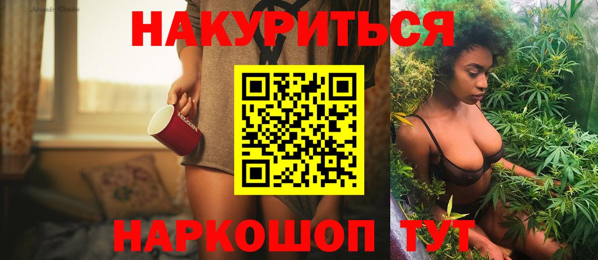 Бошки марихуана Bruce Banner Донской